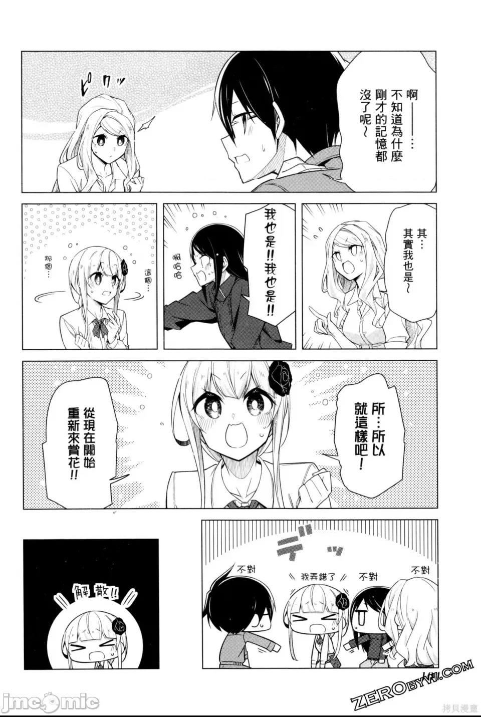第 105 页
