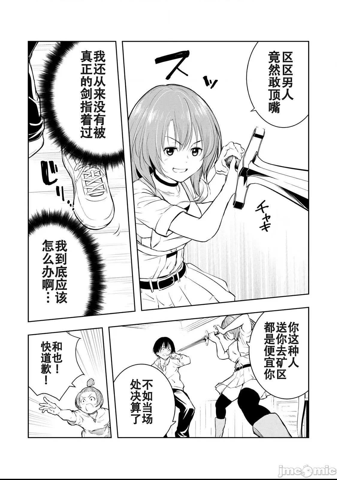 第 34 页