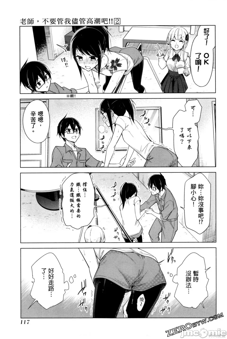 第 118 页