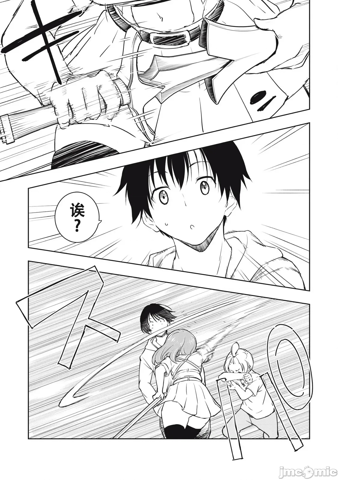 第 30 页