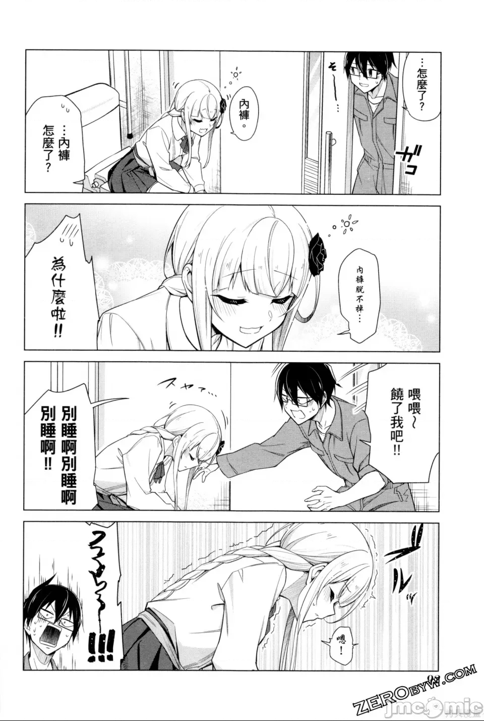 第 93 页