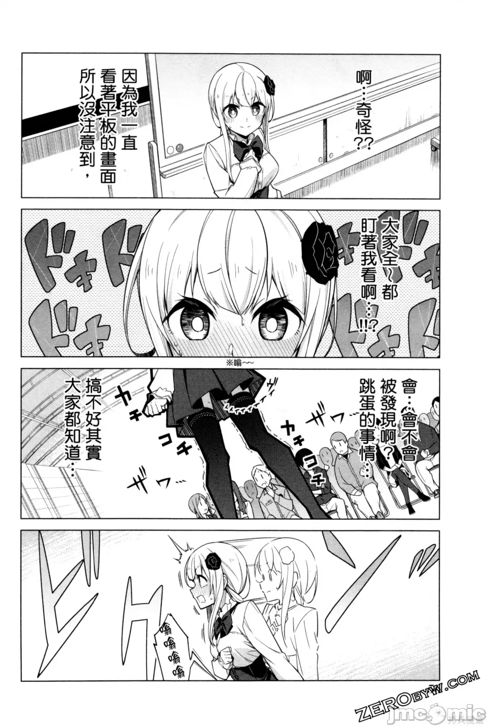 第 59 页