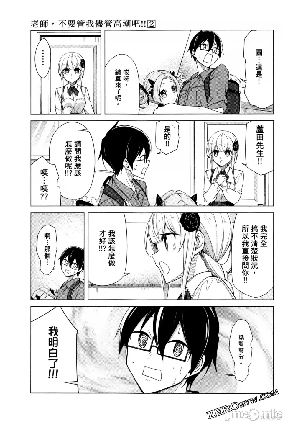 第 132 页