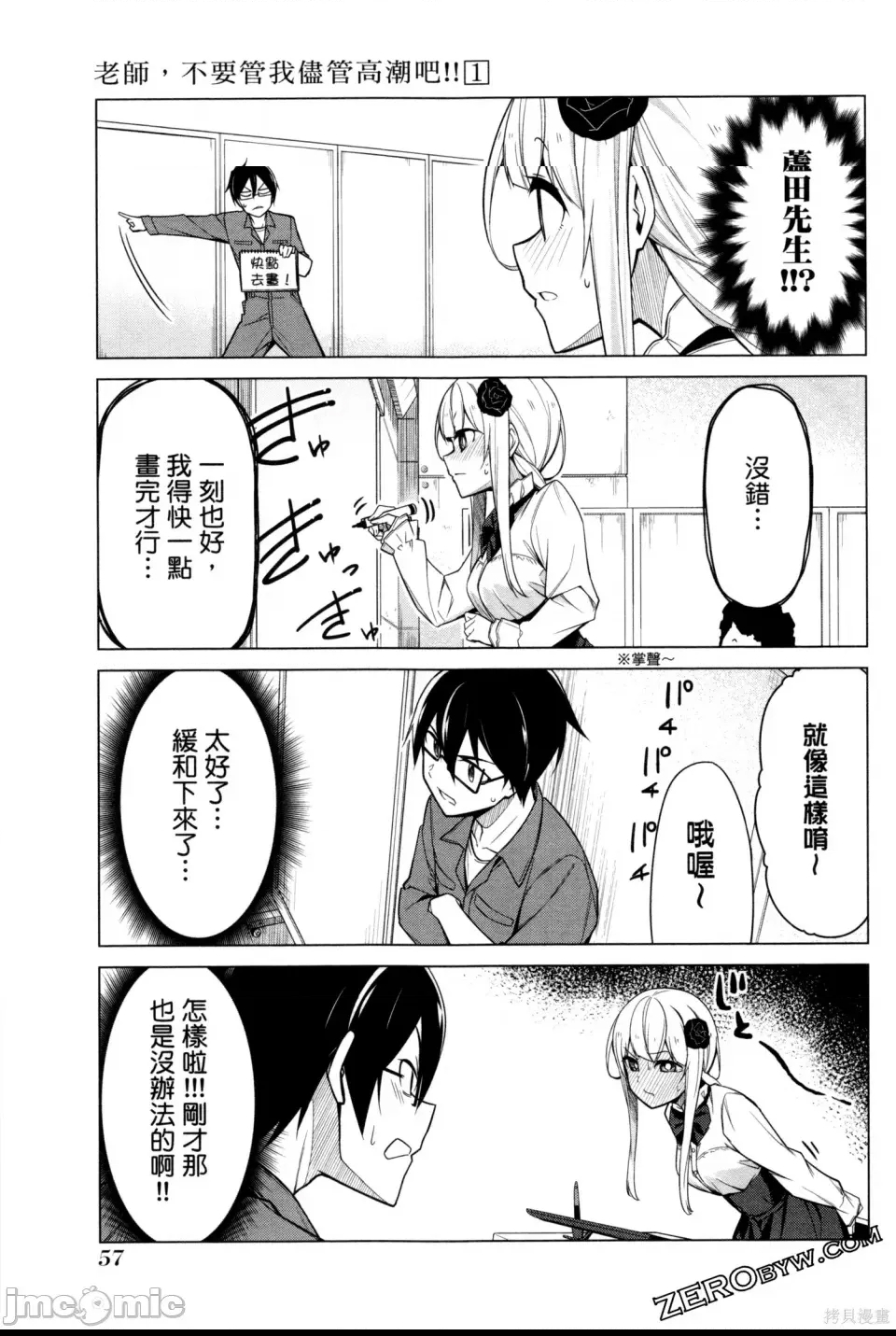 第 60 页