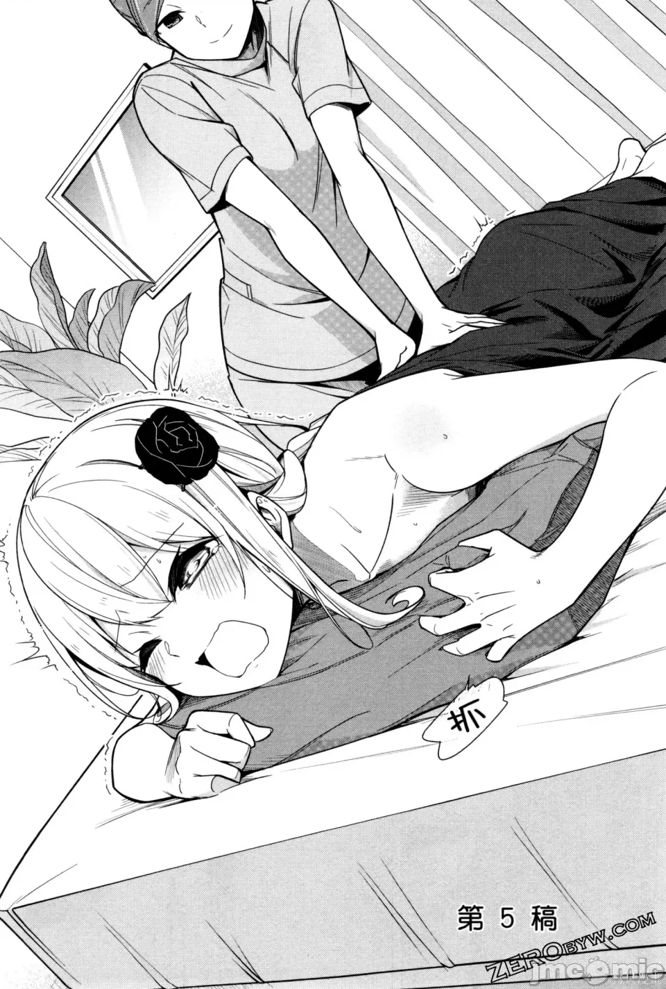 第 87 页