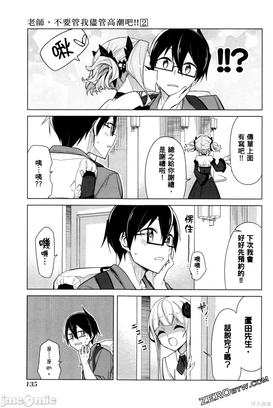 第 136 页
