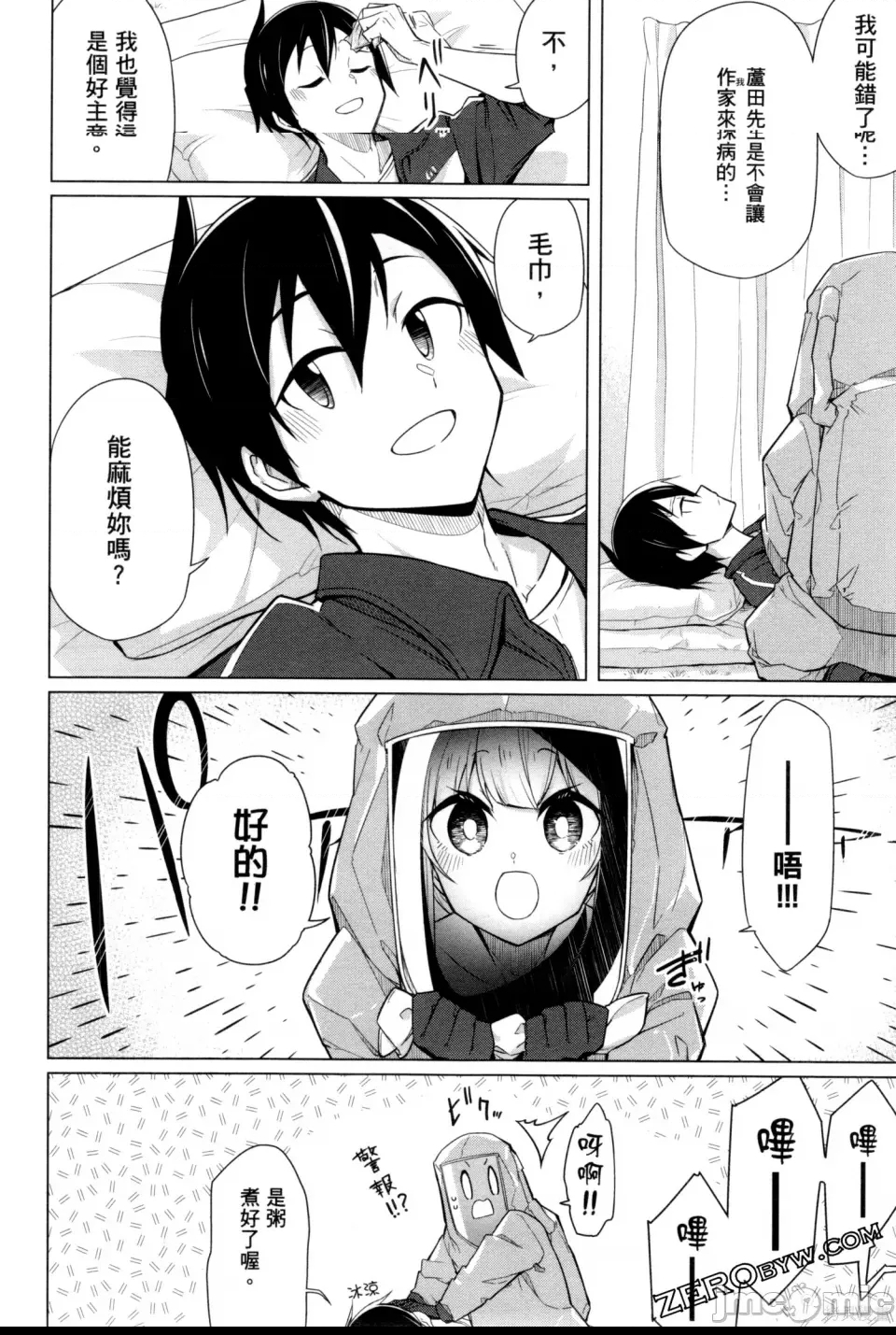 第 79 页