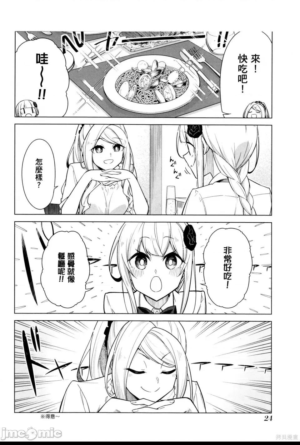 第 27 页
