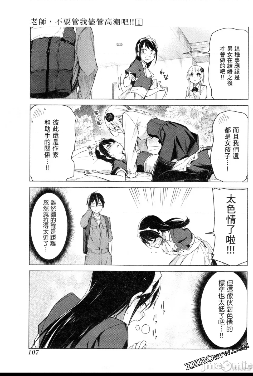 第 110 页