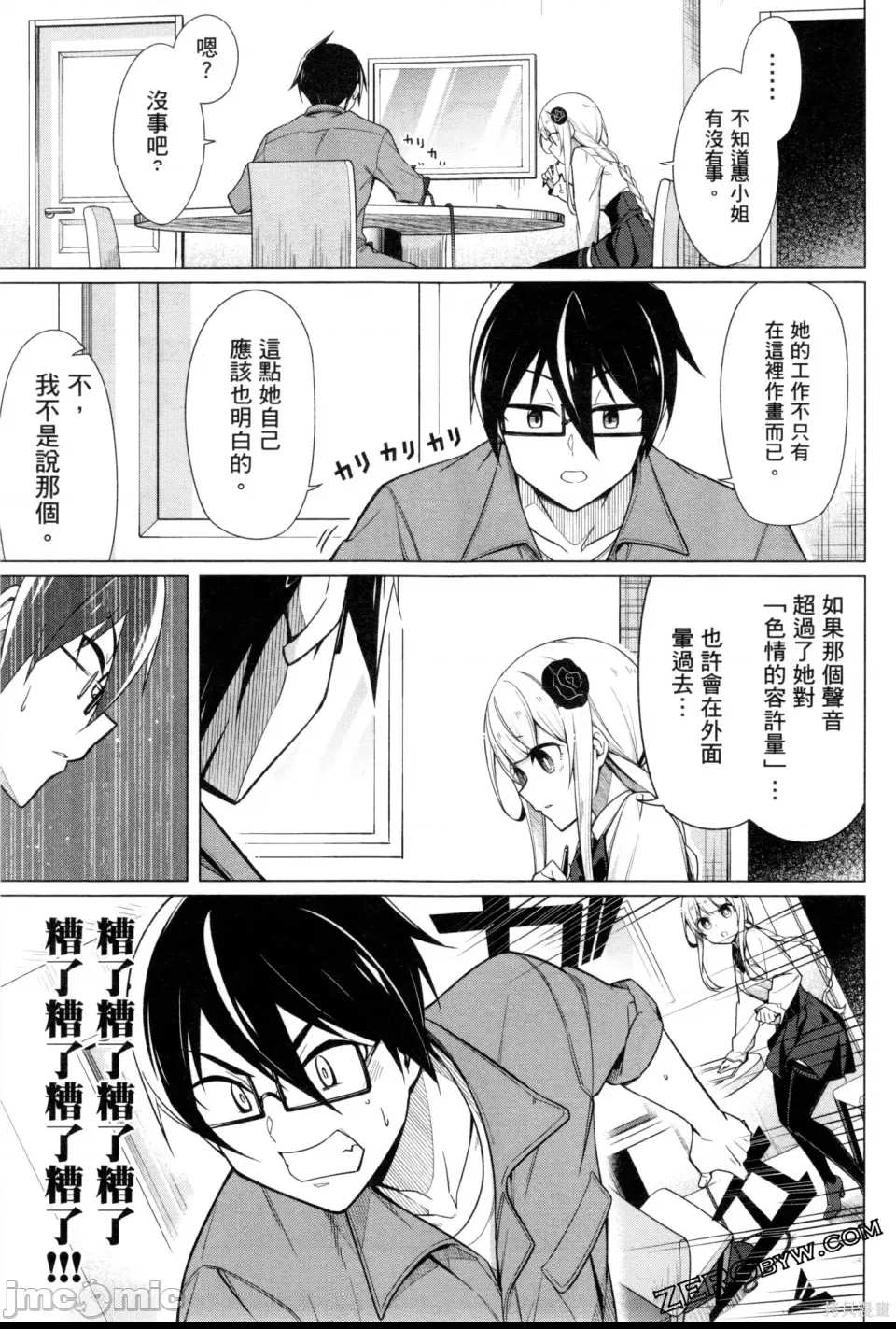 第 124 页