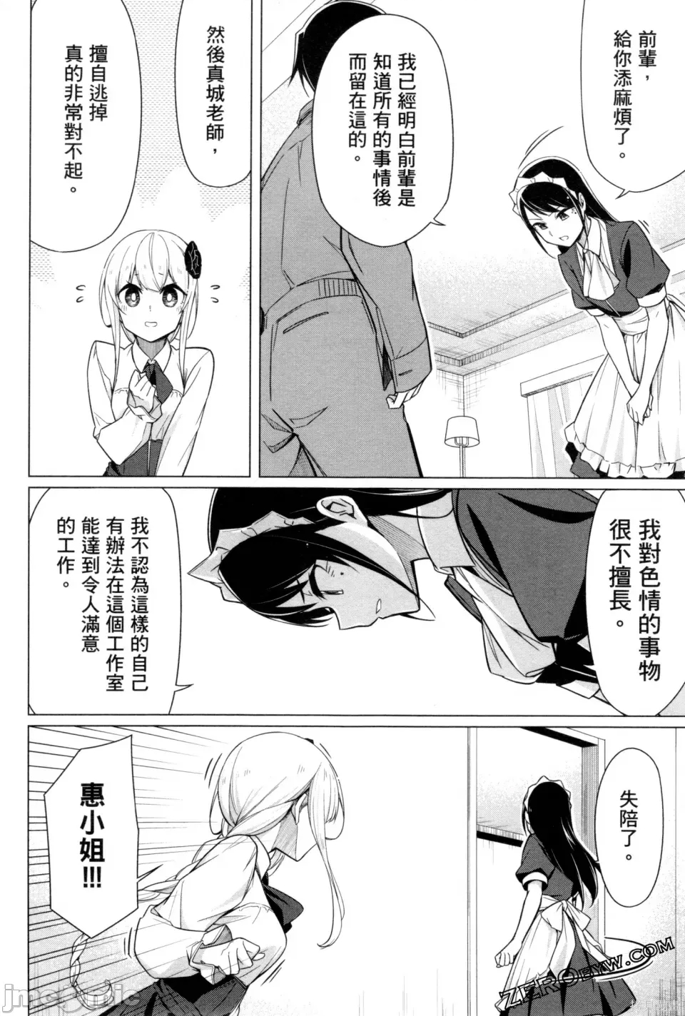 第 115 页
