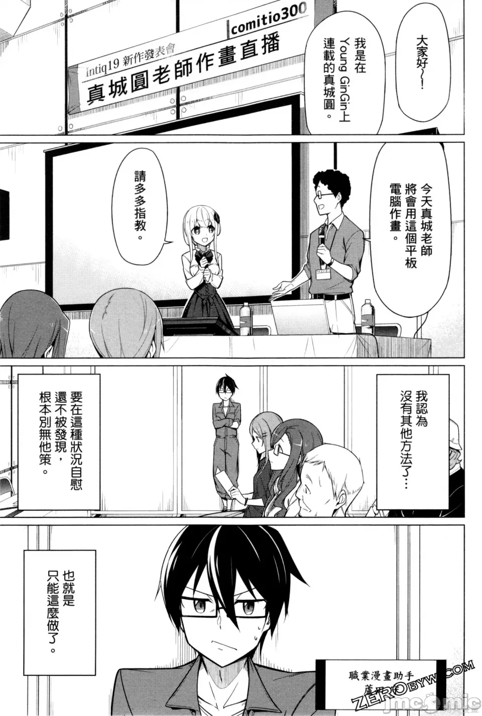 第 48 页