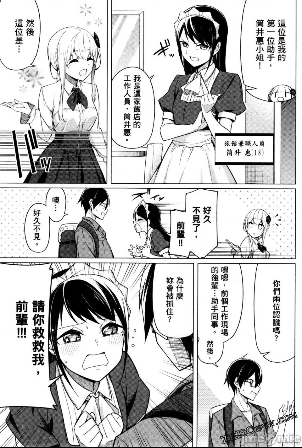 第 104 页