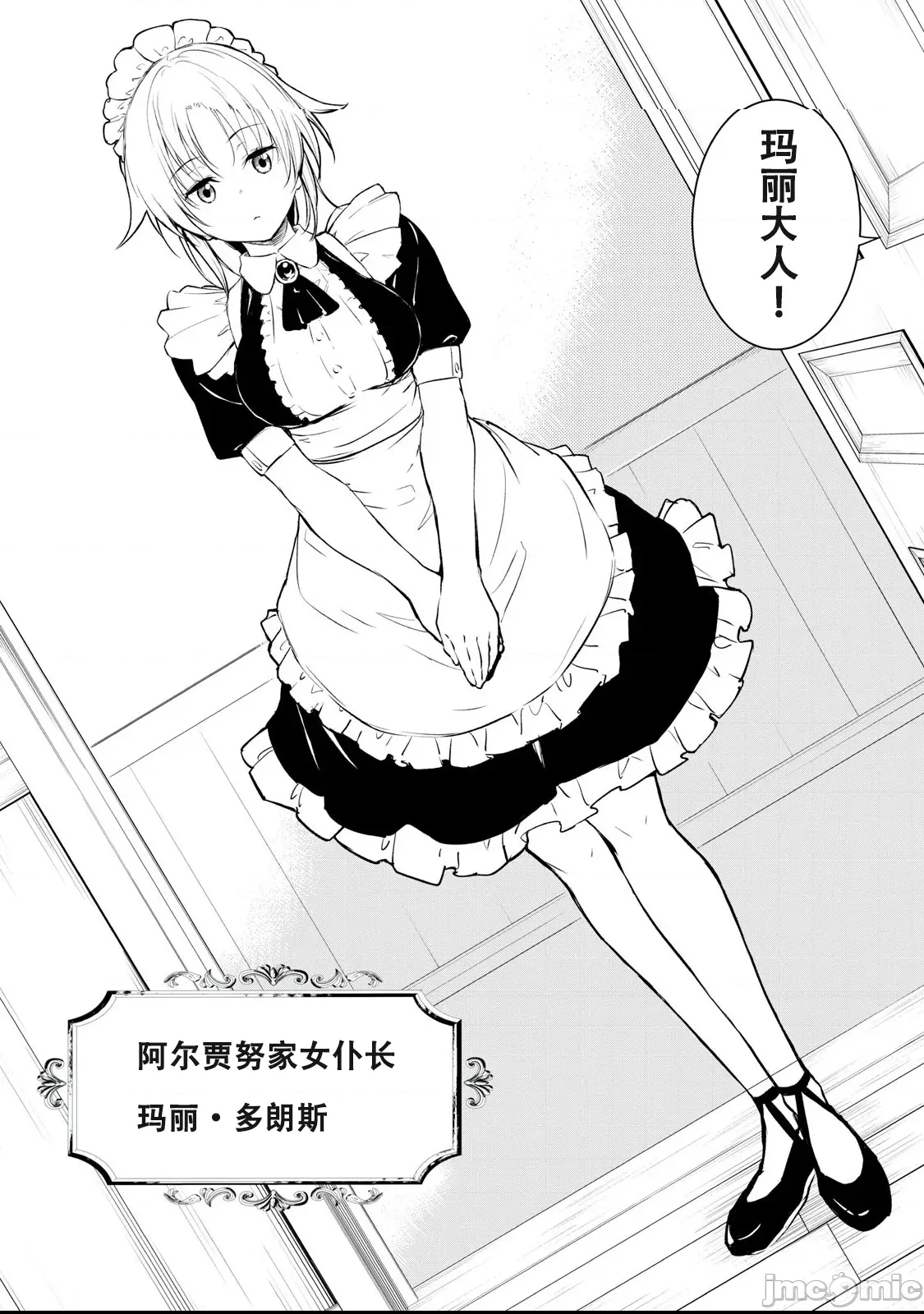 第 42 页