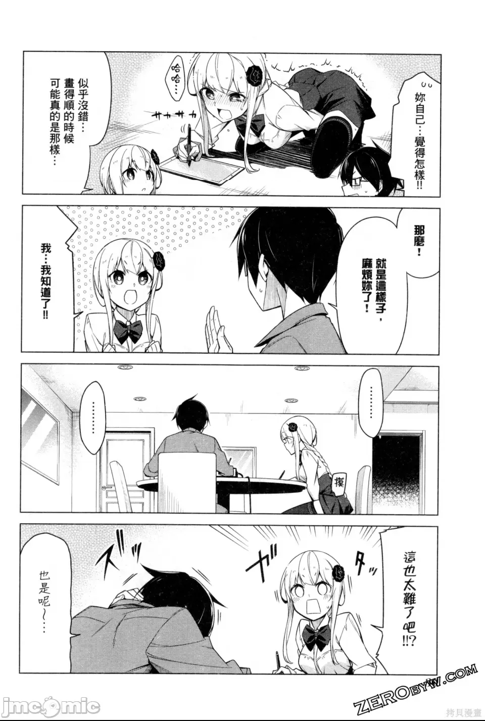 第 33 页