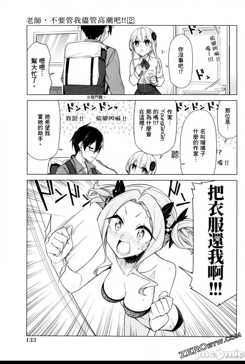 第 134 页
