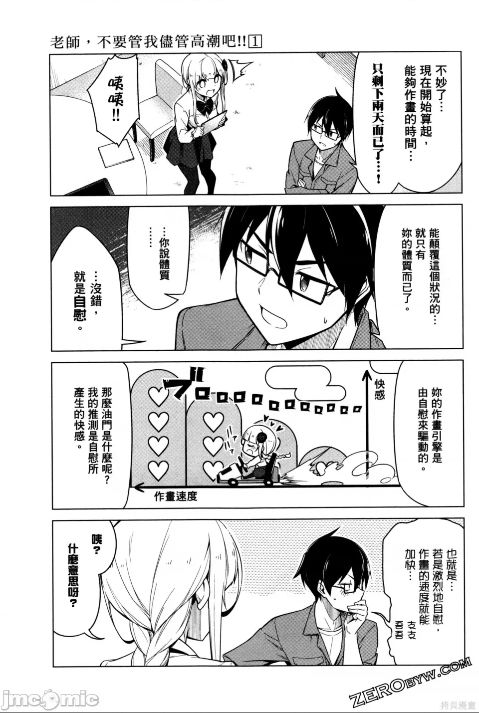 第 32 页