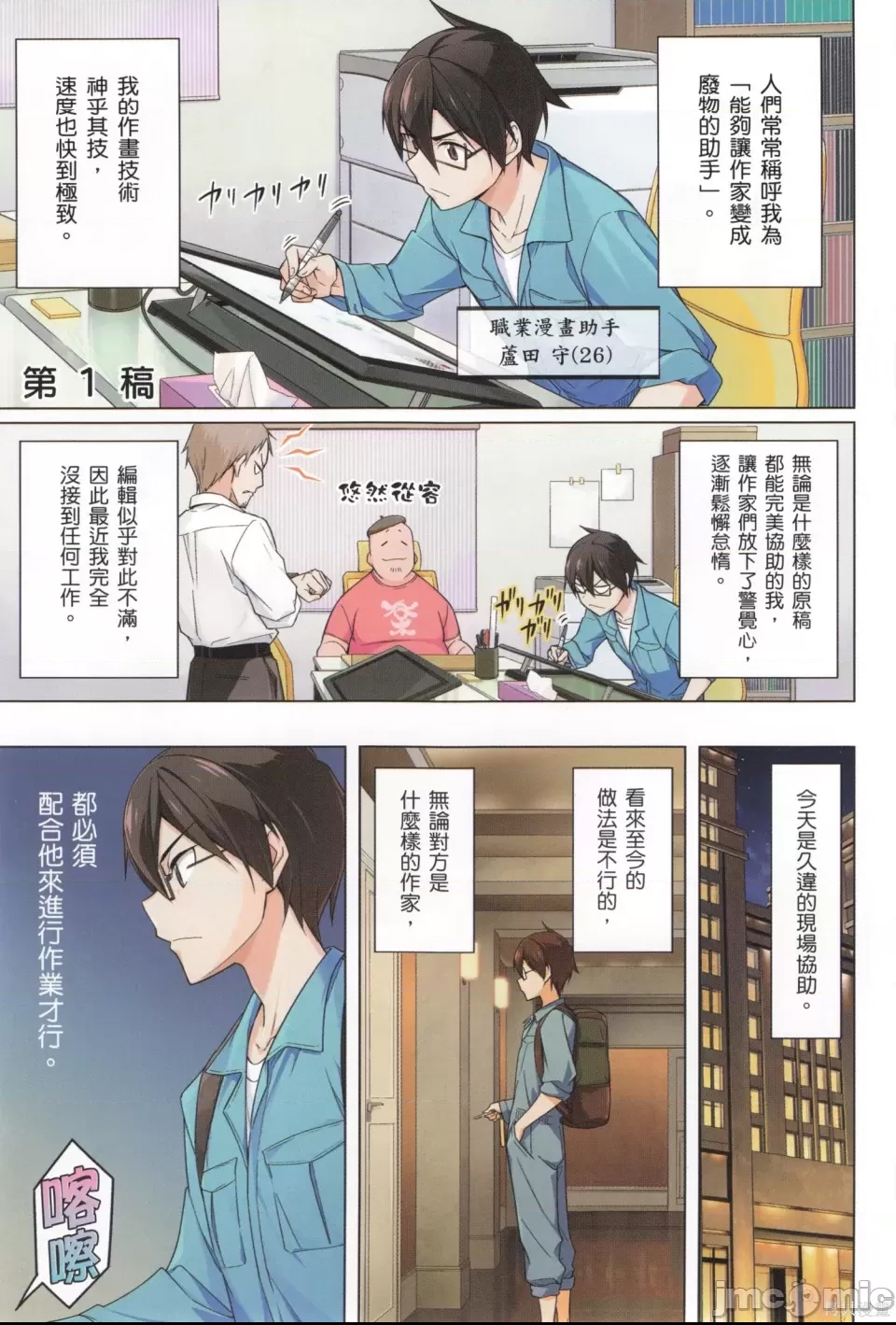 第 4 页