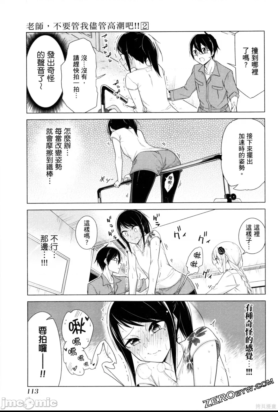 第 114 页