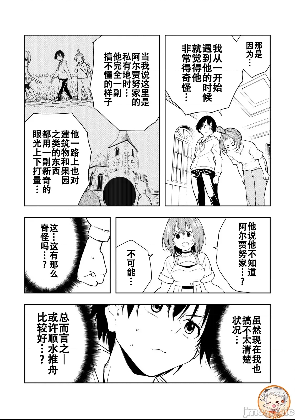 第 26 页