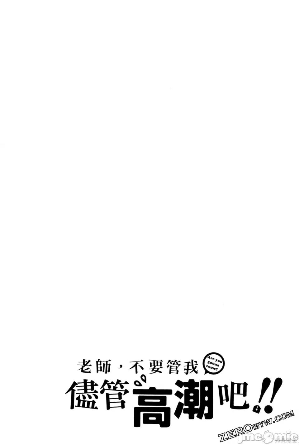 第 85 页