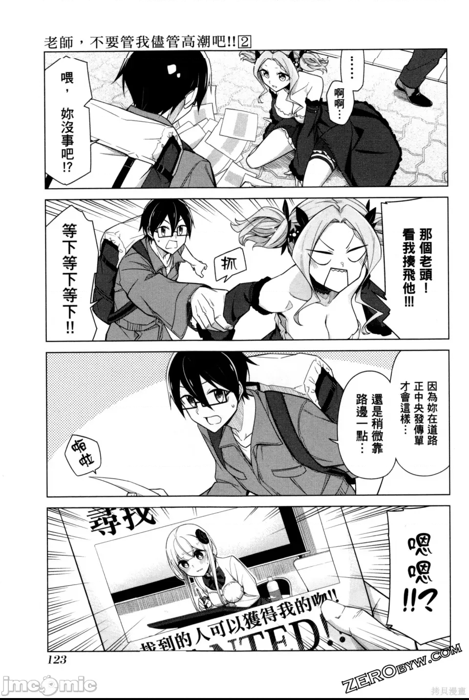 第 124 页