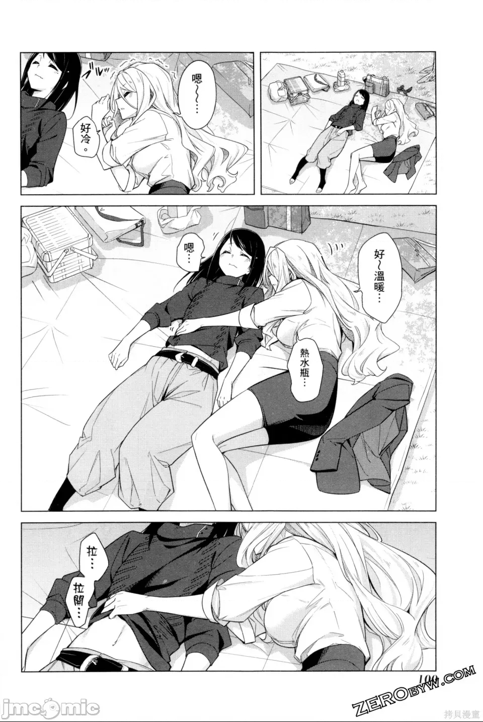 第 101 页