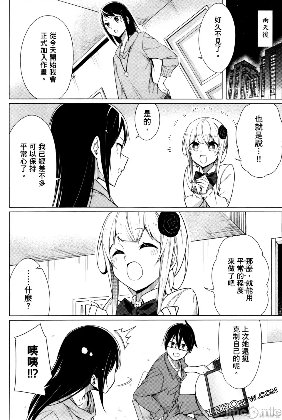 第 135 页