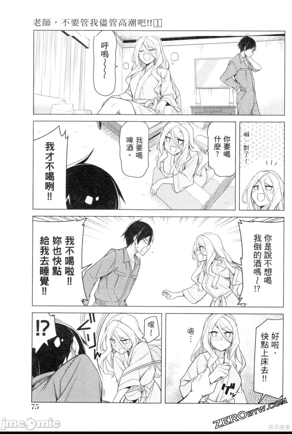 第 78 页