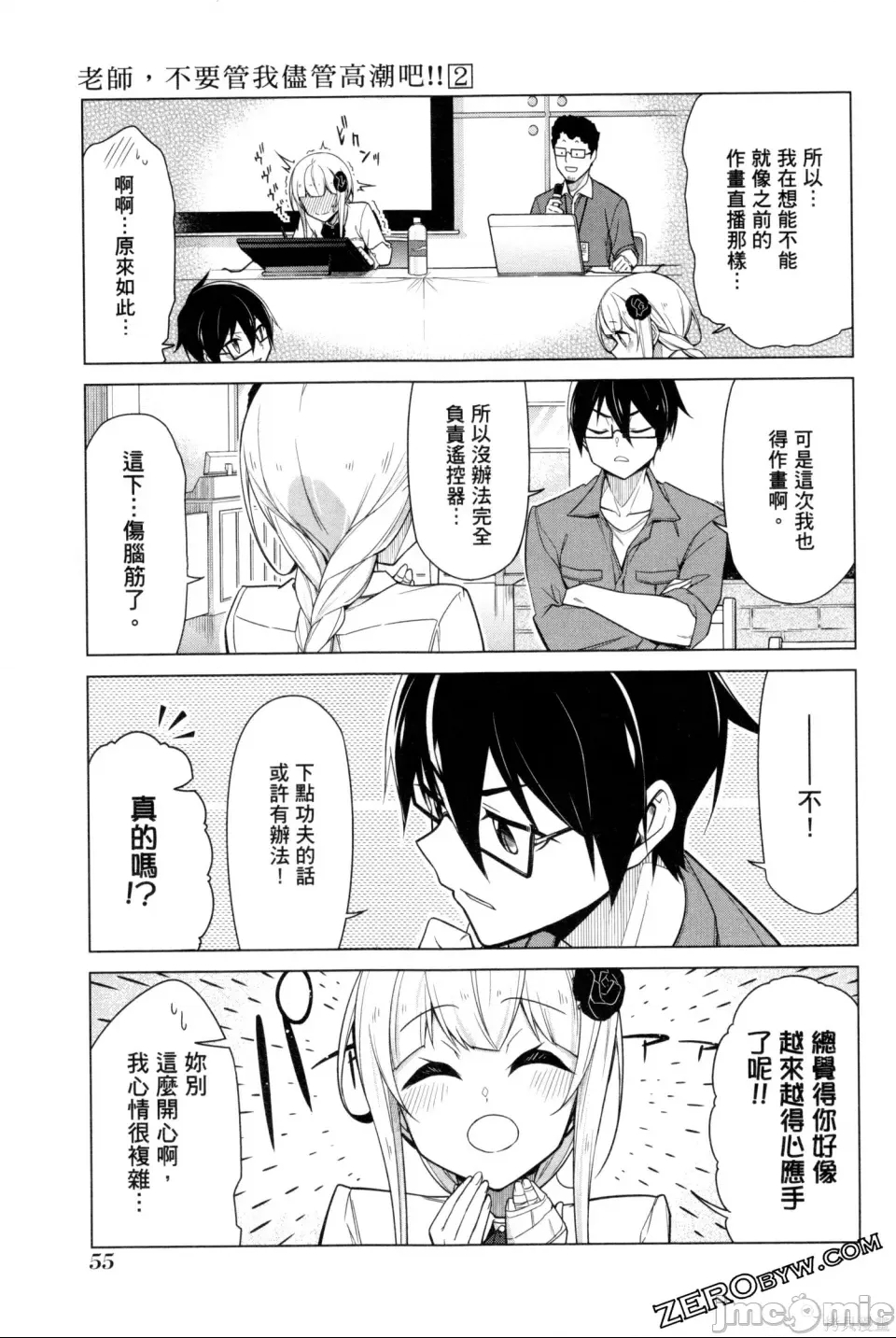 第 58 页