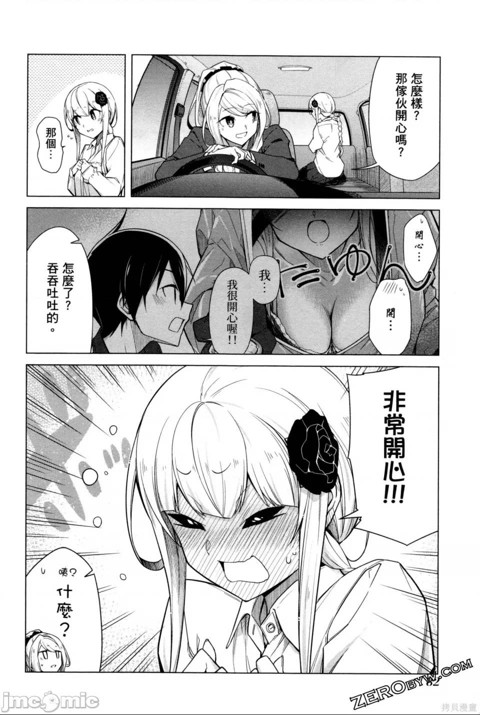 第 83 页