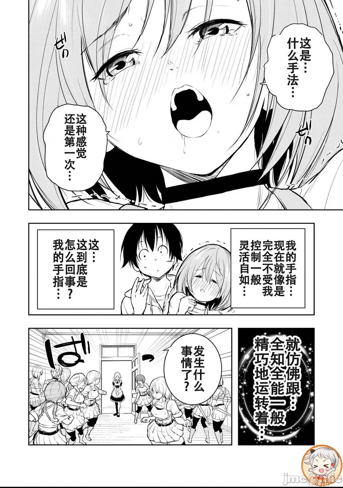 第 41 页