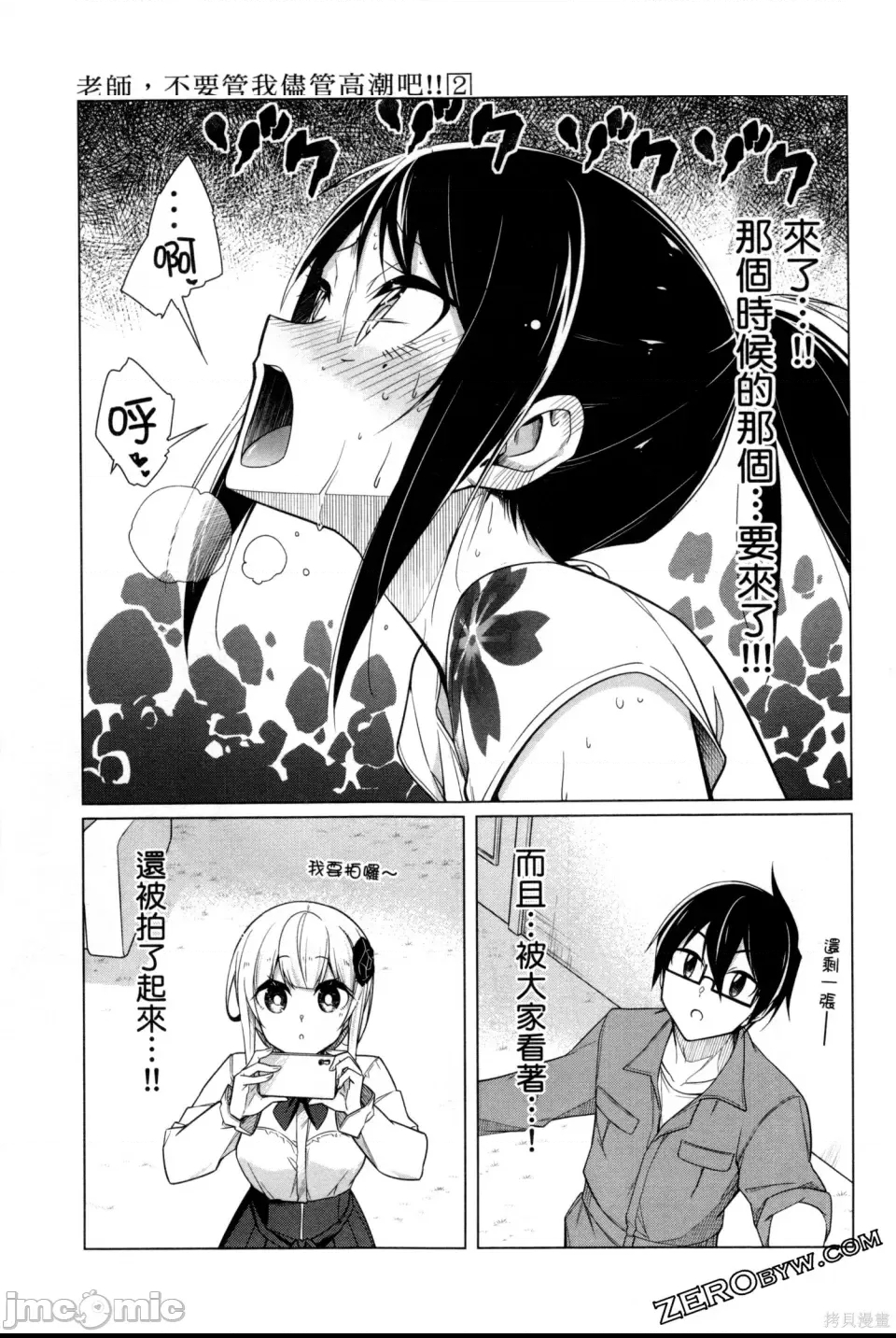 第 116 页