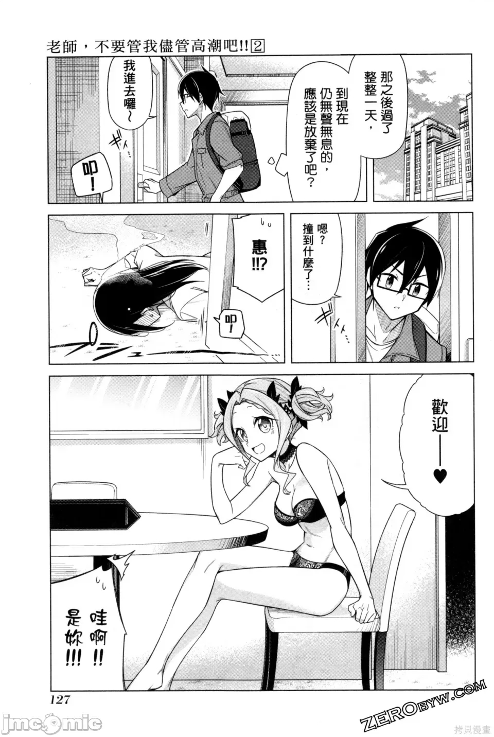 第 128 页