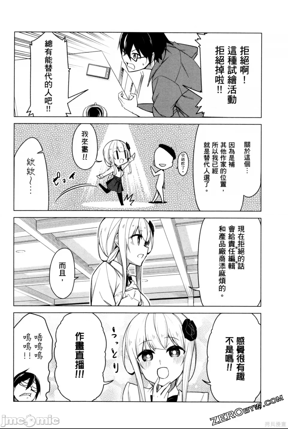 第 51 页