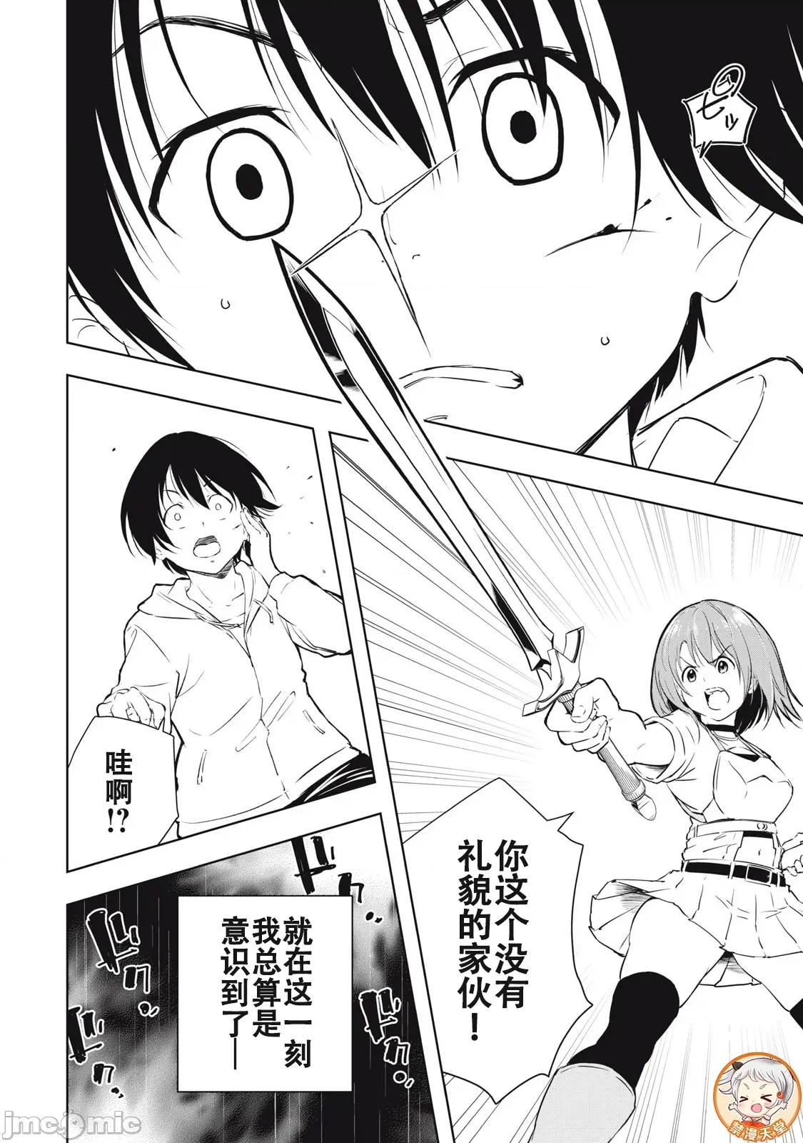 第 31 页