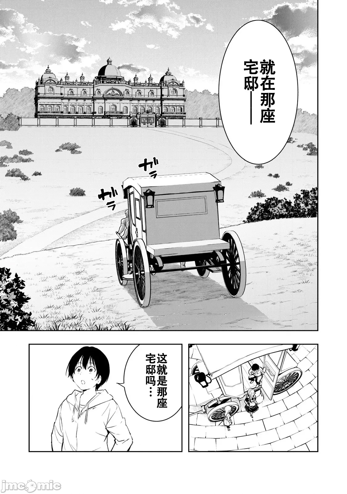第 33 页