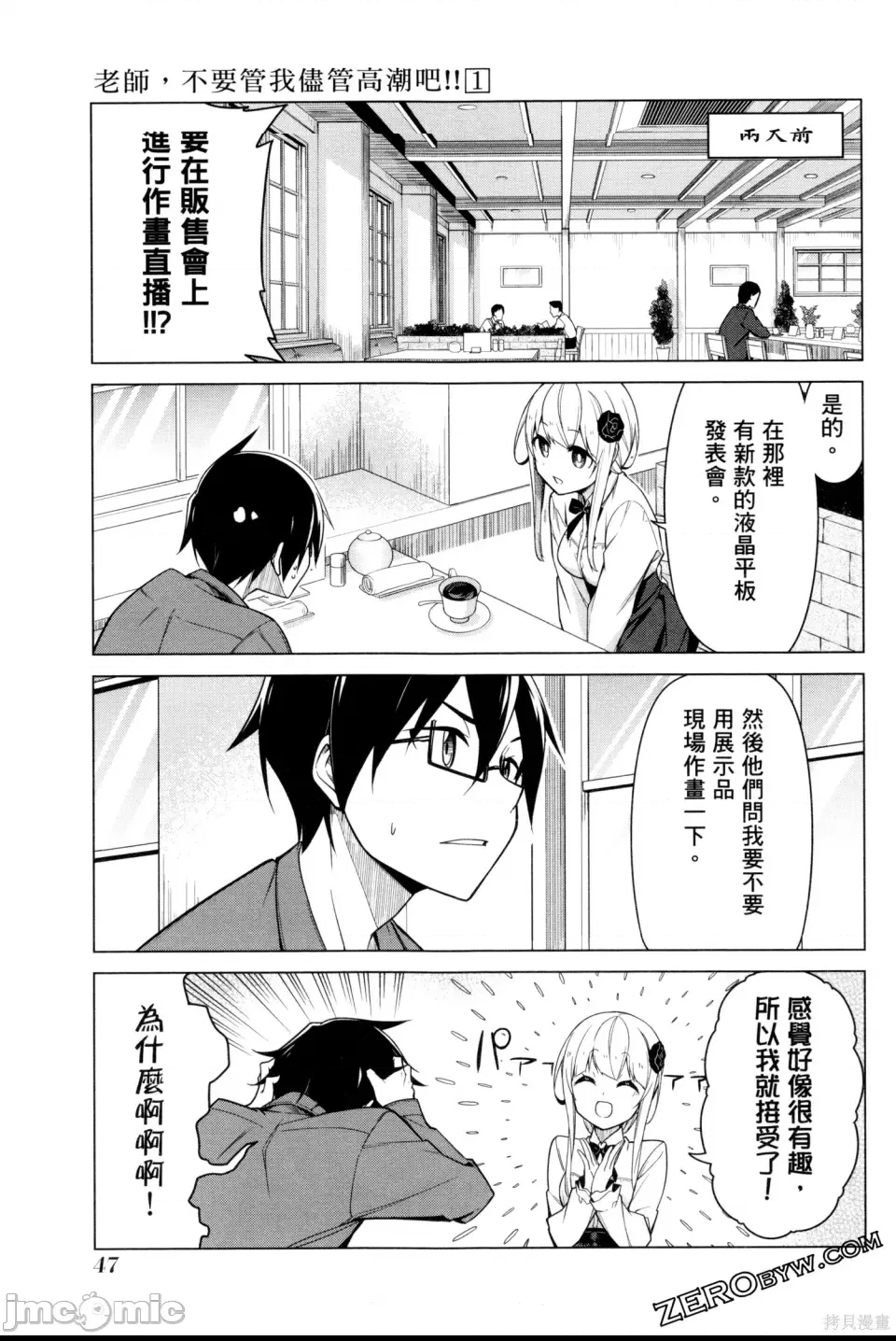 第 50 页