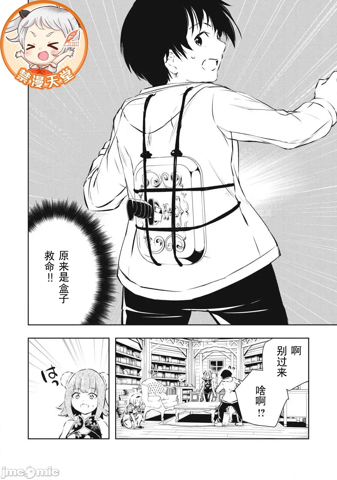 第 4 页