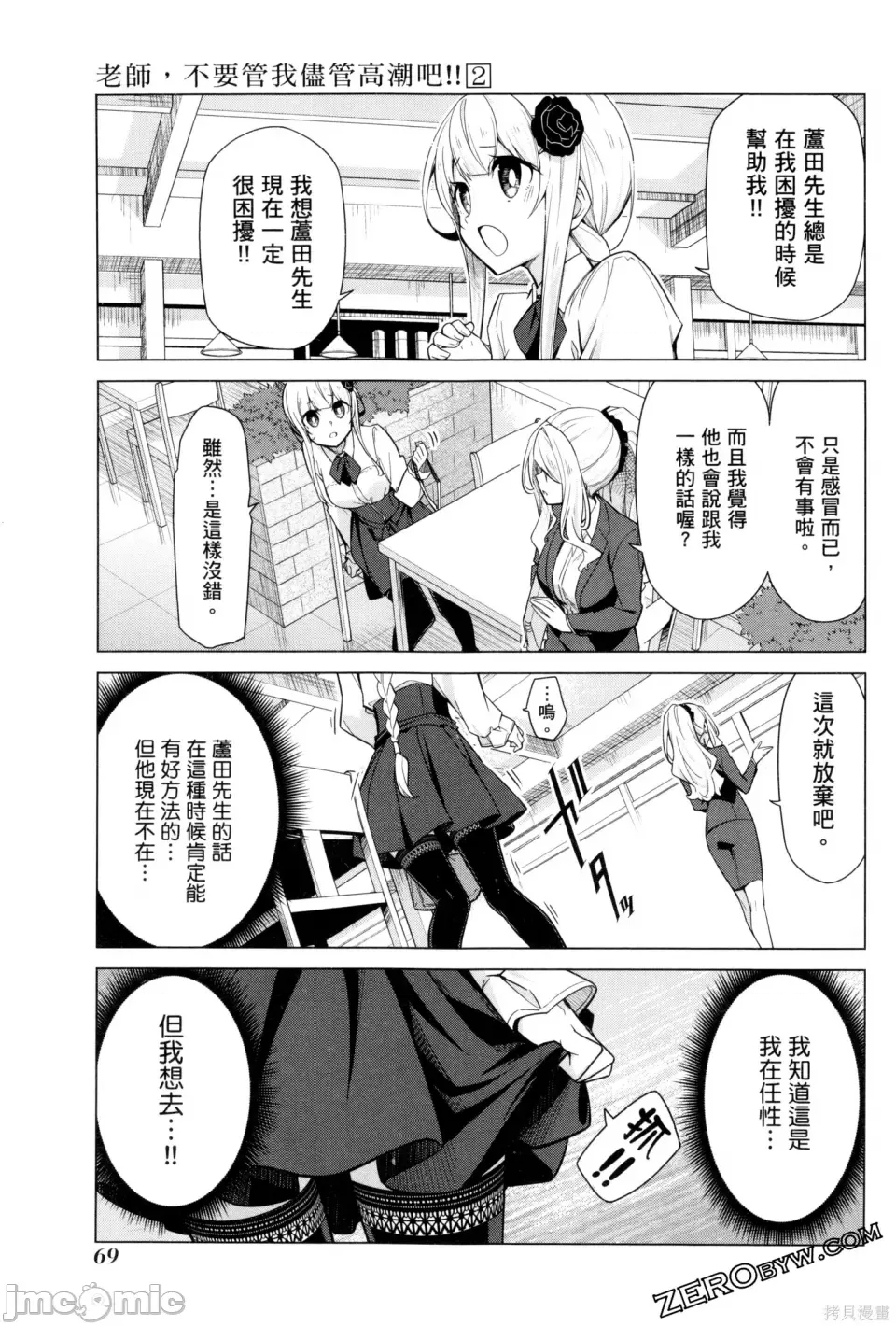 第 72 页