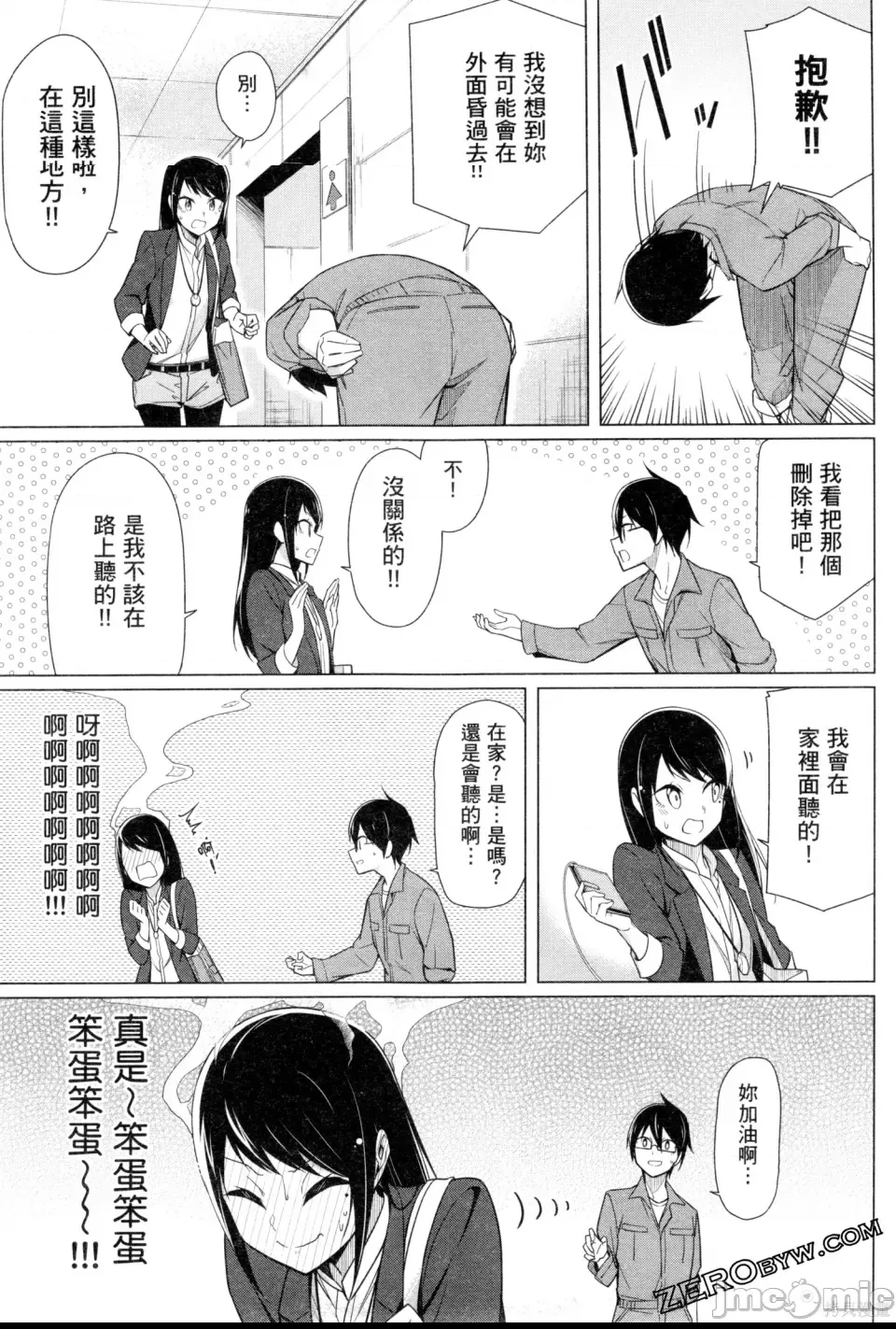 第 134 页