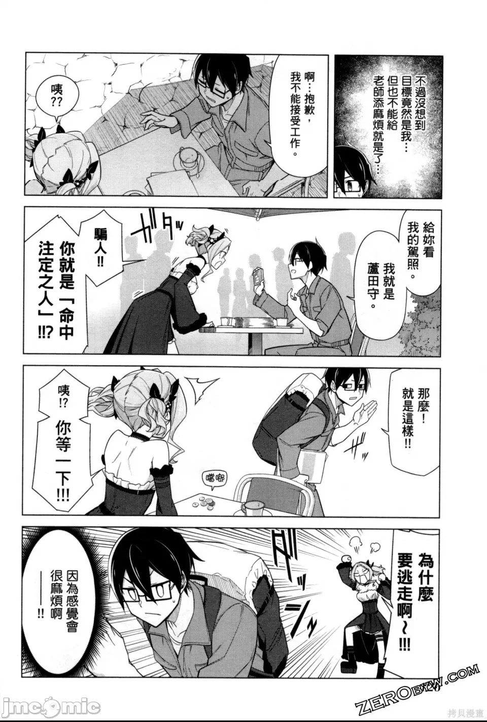 第 127 页