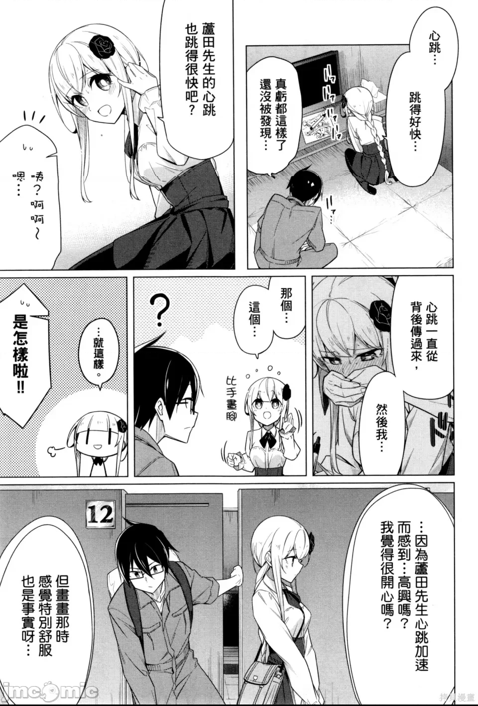 第 18 页