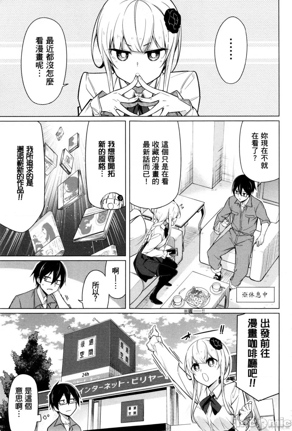 第 6 页