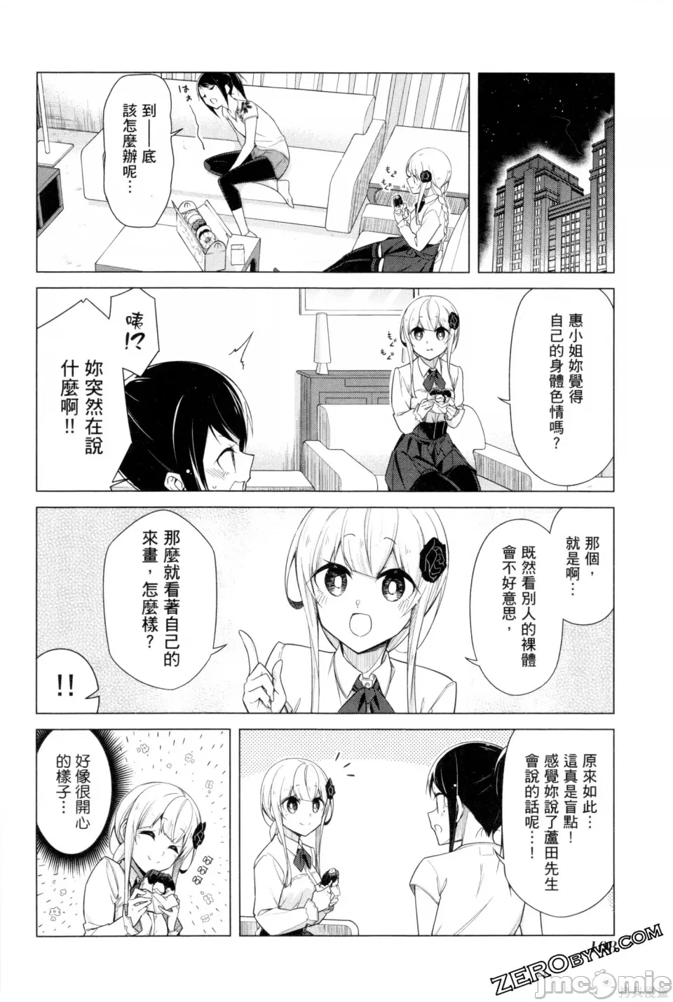第 109 页