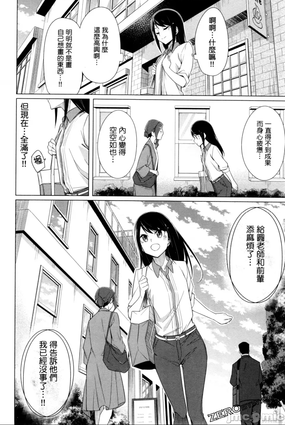 第 53 页