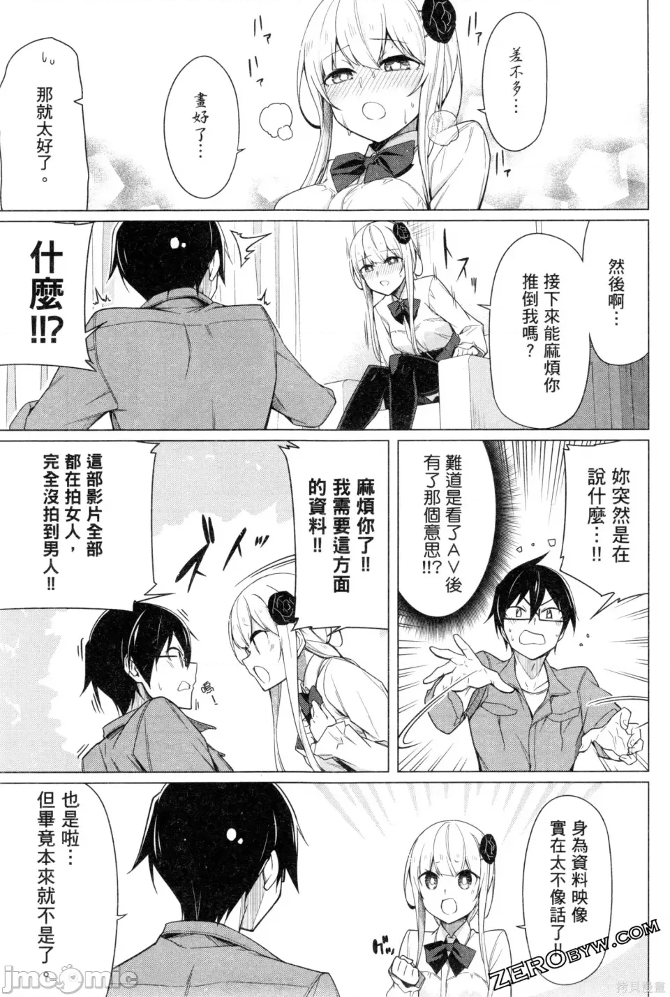 第 94 页