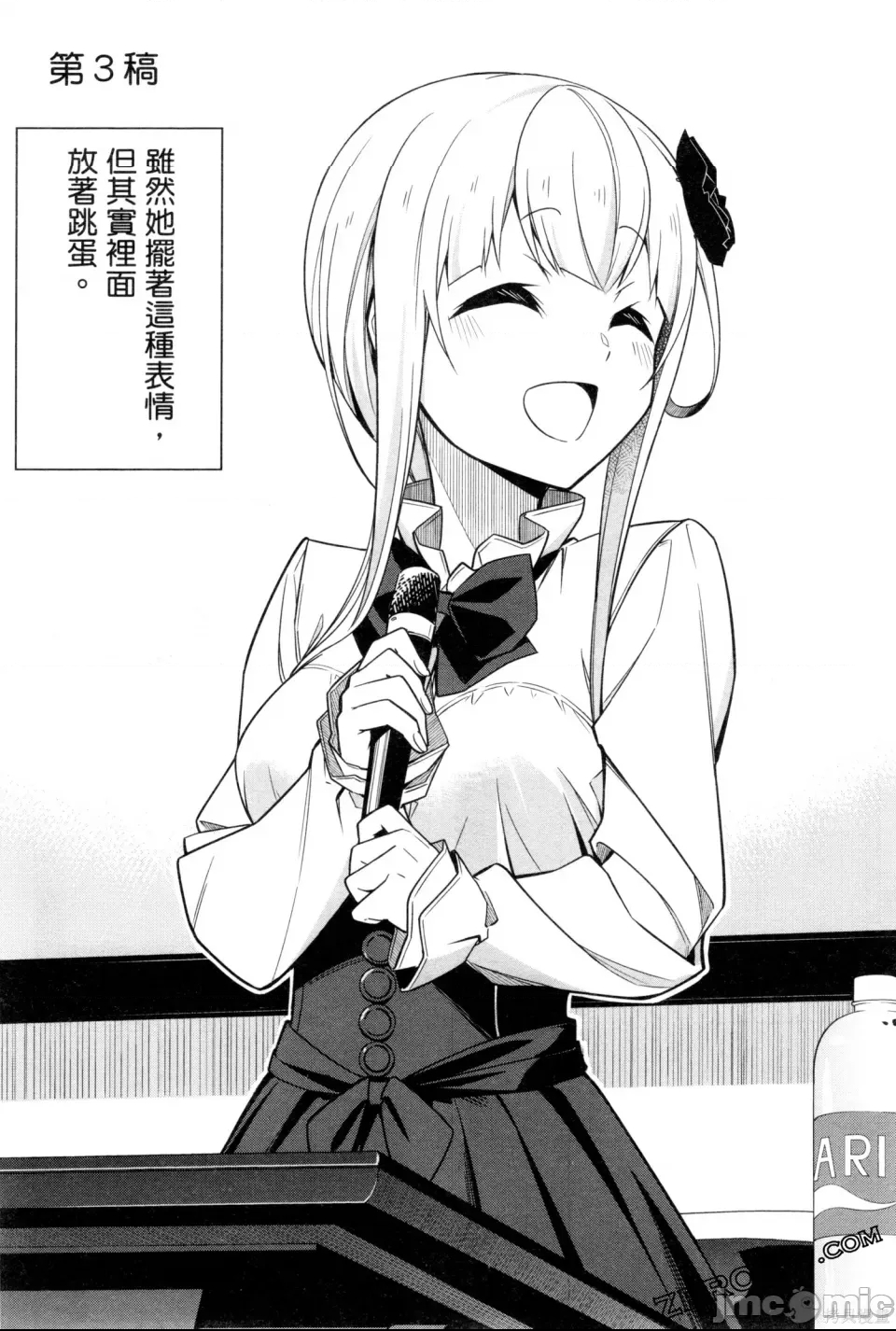 第 49 页