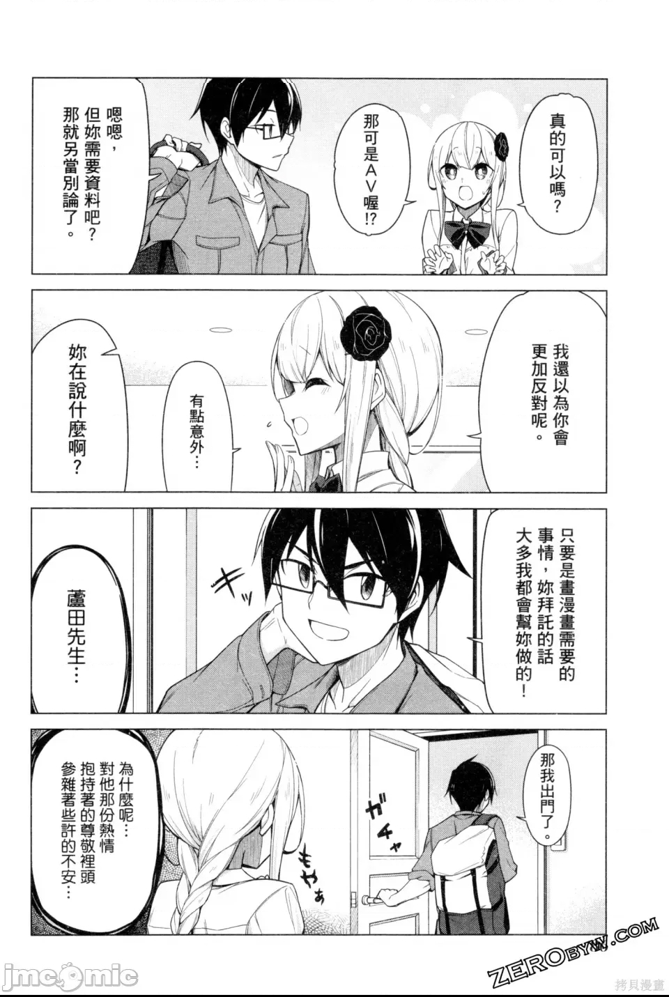 第 89 页