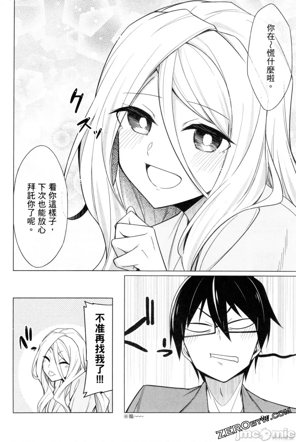 第 83 页